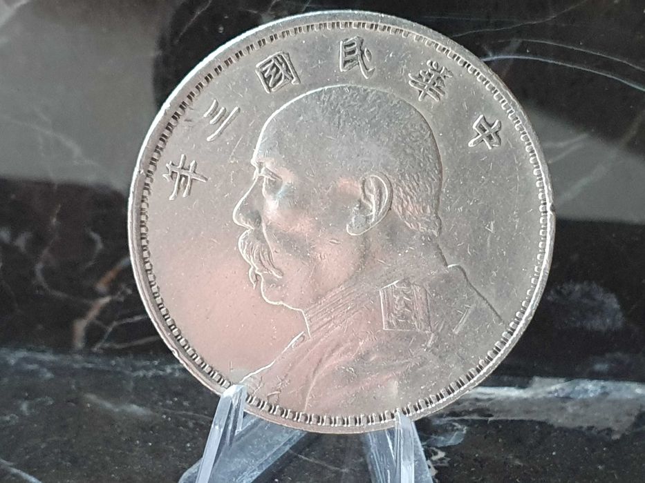 1 dolar yuan Fat Man 1914 Chiny