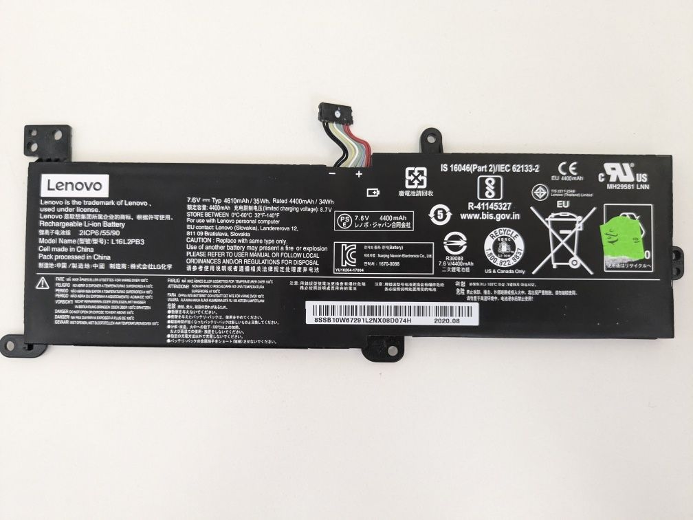 Батарея Lenovo 320-15IKB 320-15ABR 320-17ISK 320-14IKB 320-14ISK