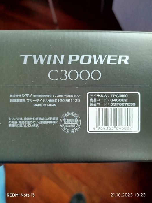 Shimano Twin Power 24 C3000 4000PG Stradic 19 C3000HG