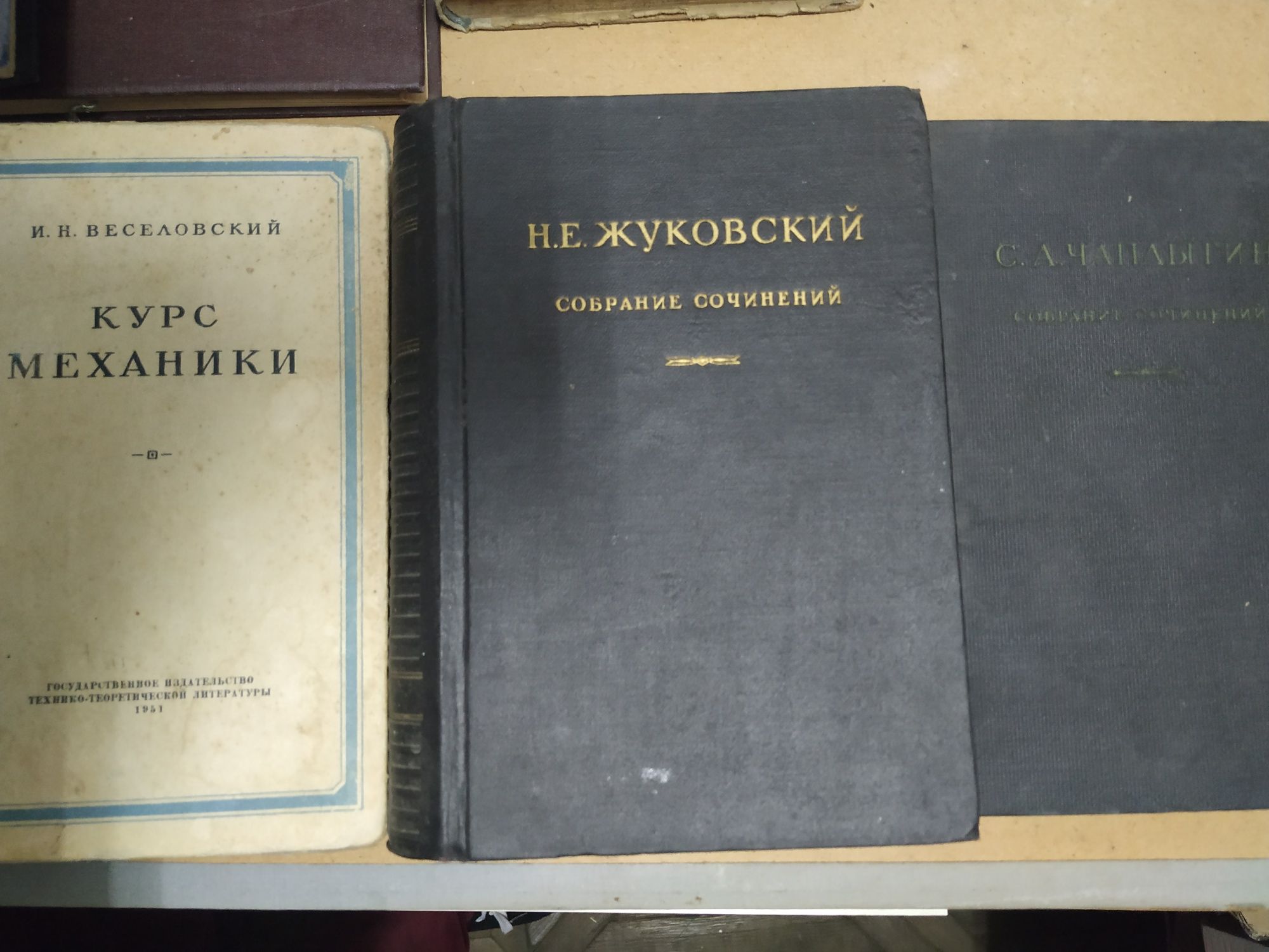 Задачник по электротехнике .Математика. Фізика. Химия.