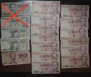 Stare banknoty PRL 100zl, 50zl, 20zl