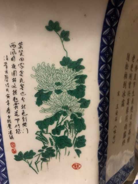 Горщик для квітів фарфоровий, Китай