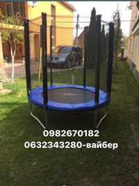 БАТУТ Sky jump120см  140см 183см 252см312см.80кг є 25