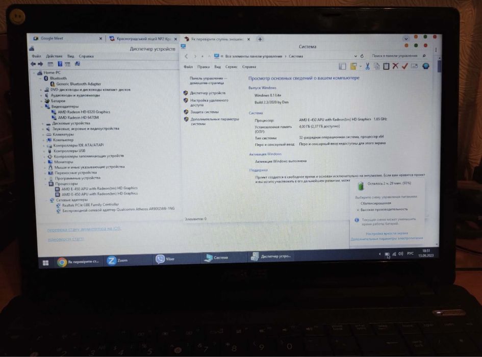 Ноутбук  K53E асус