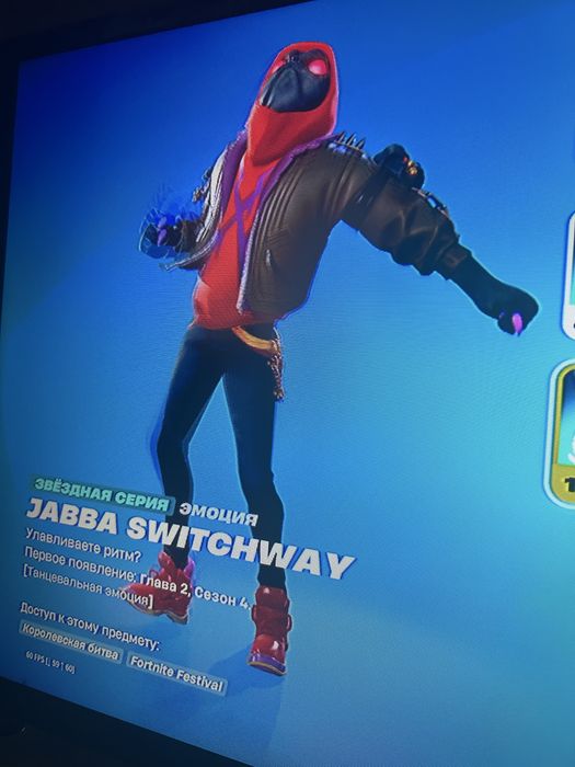 Олд акаунт в Fortnite