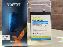 Акумулятор Redmi 4 Pro Xiaomi BN40 батарея Deji 4100 mAh акб