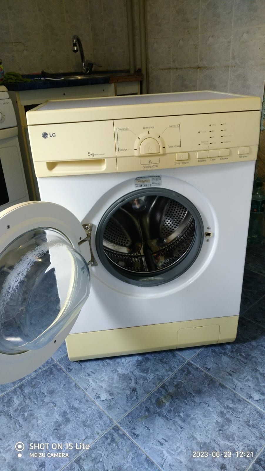 Продам стиральную машину LG, б/у