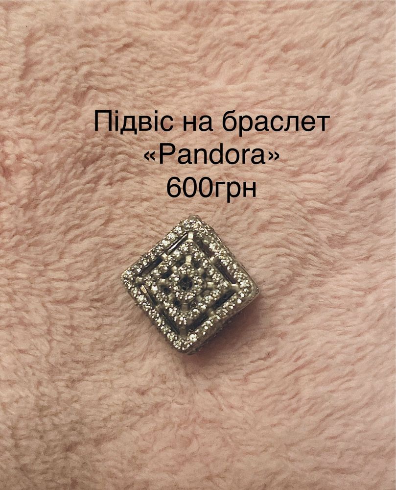 Продам вироби зі срібла.