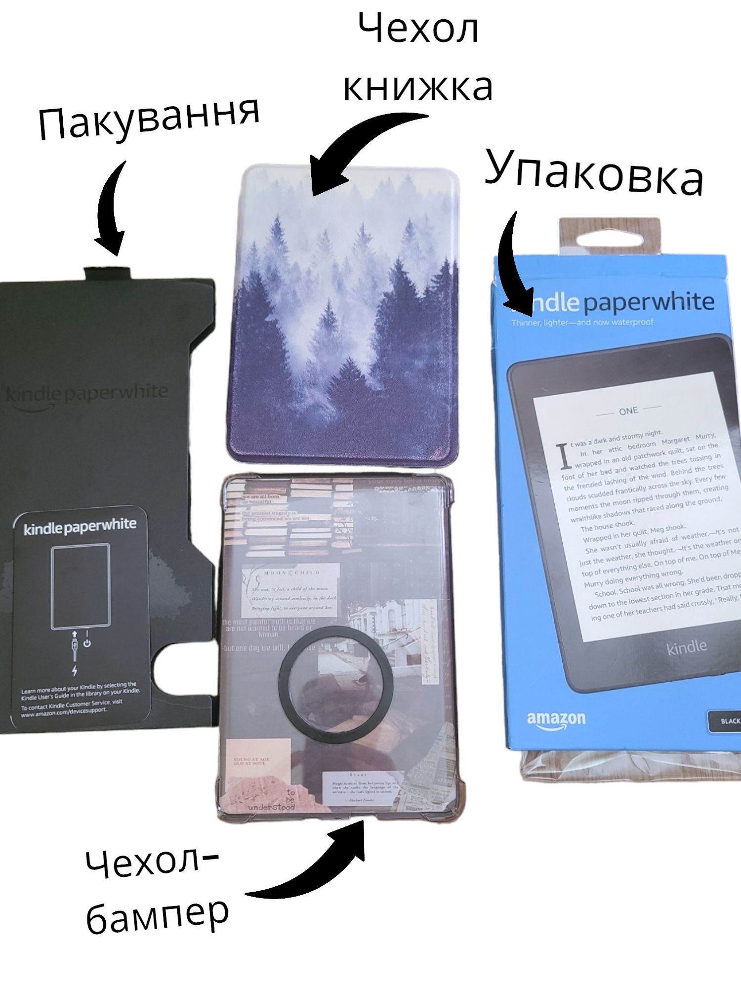 Kindle Paperwhite (10 gen)