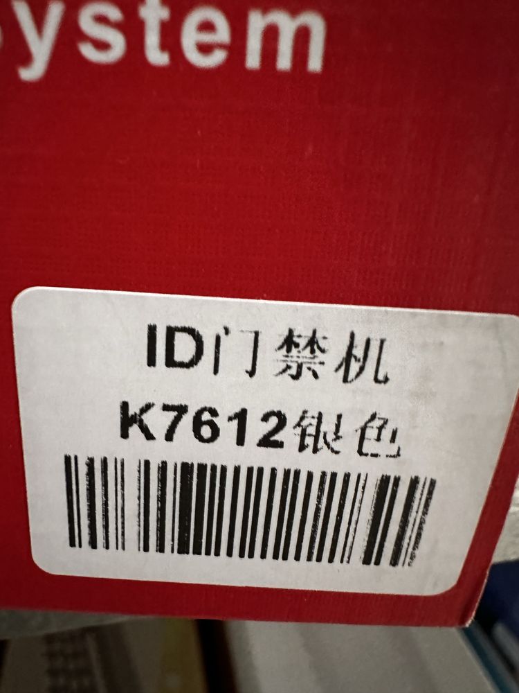 RFID-клавіатура контролю доступу до дверей 125 кГц, металевий корпус