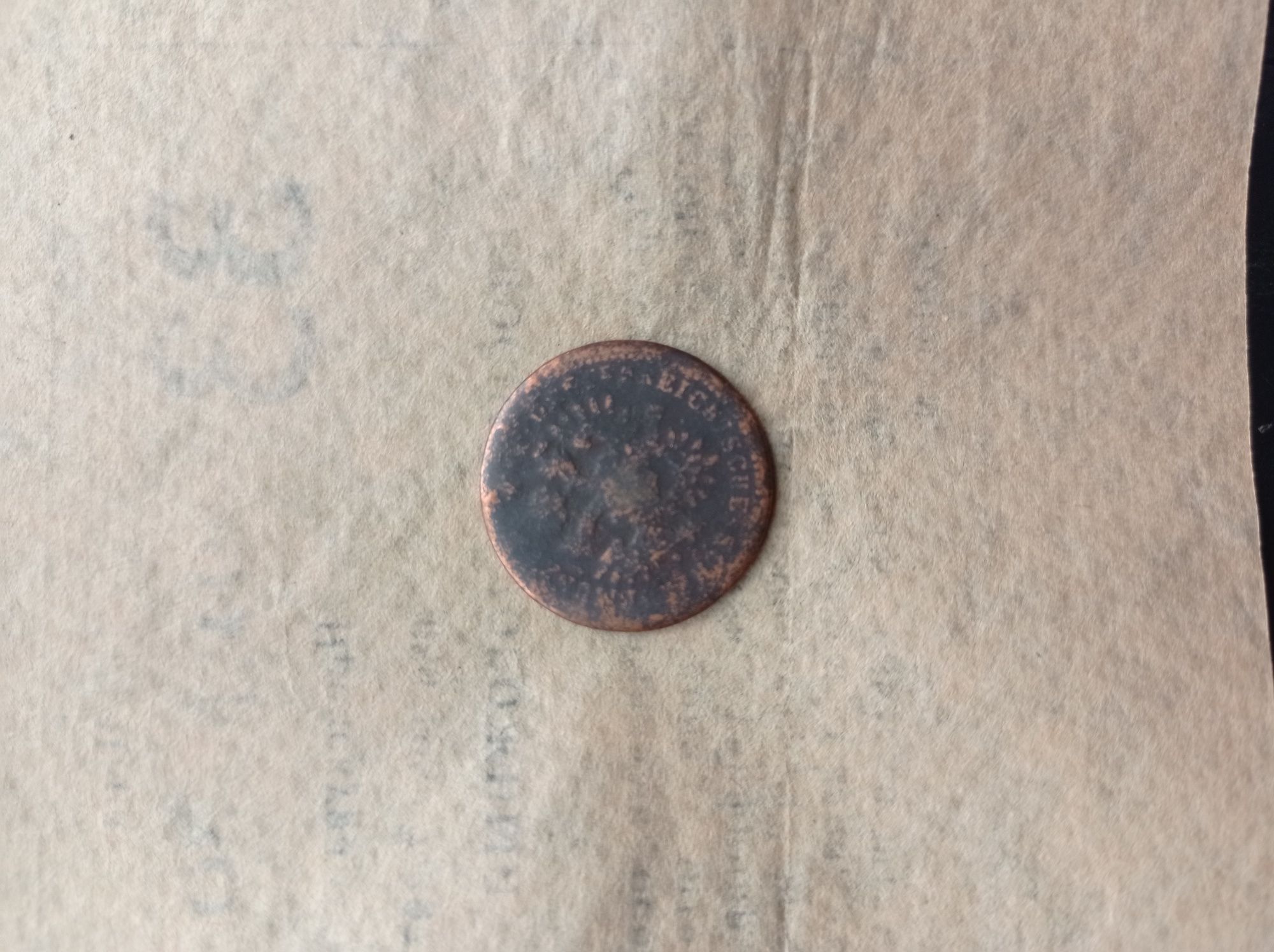 Монета 1851 р. 1 kreuzer