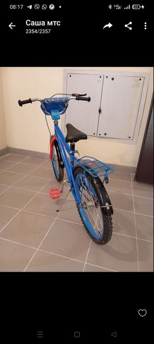 Велосипед дитячий 20 дюймів