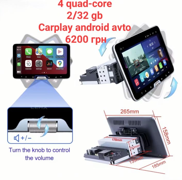 Автомагнітола магнітофон Android 13 2/32gb carpley Android avto