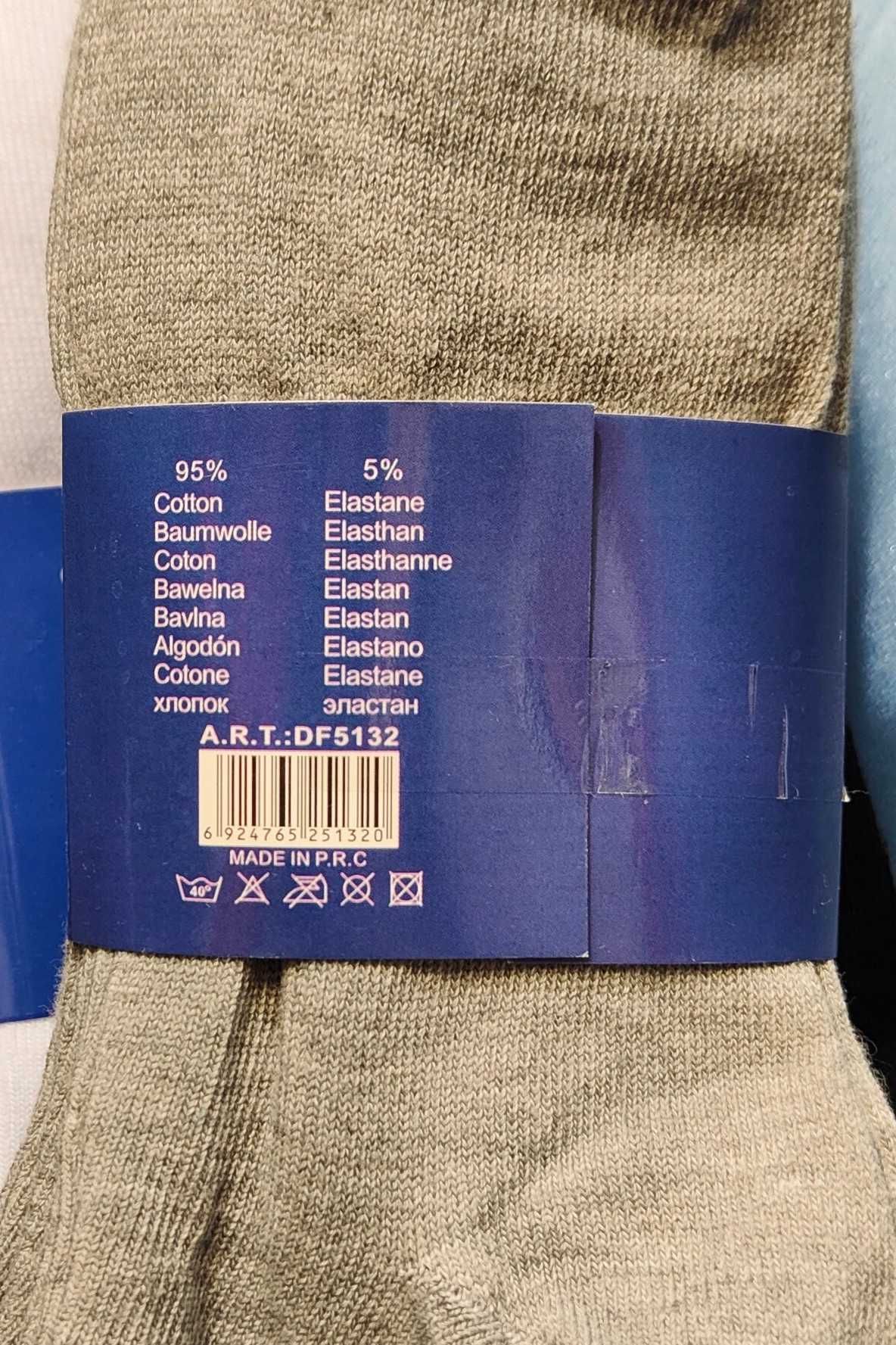 S) BLT skarpety męskie Roz.42-45