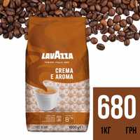 Італійська кава в зернах LAVAZZA з Європи від 680грн