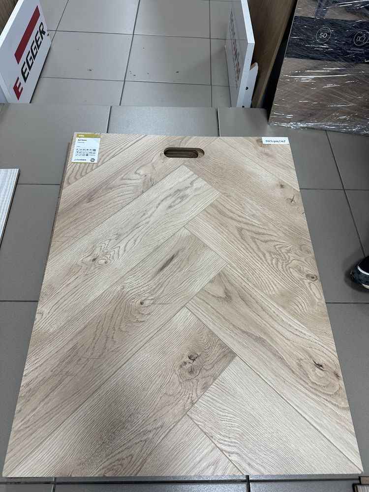 Ламінат ялинкою 8/33 4v CLASSEN Німеччина 870грн/м2