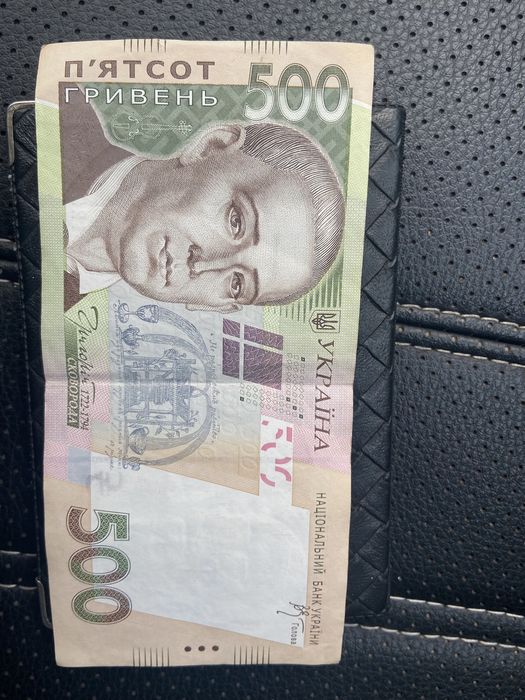 Купюра 500 грн (аа 1225555)
