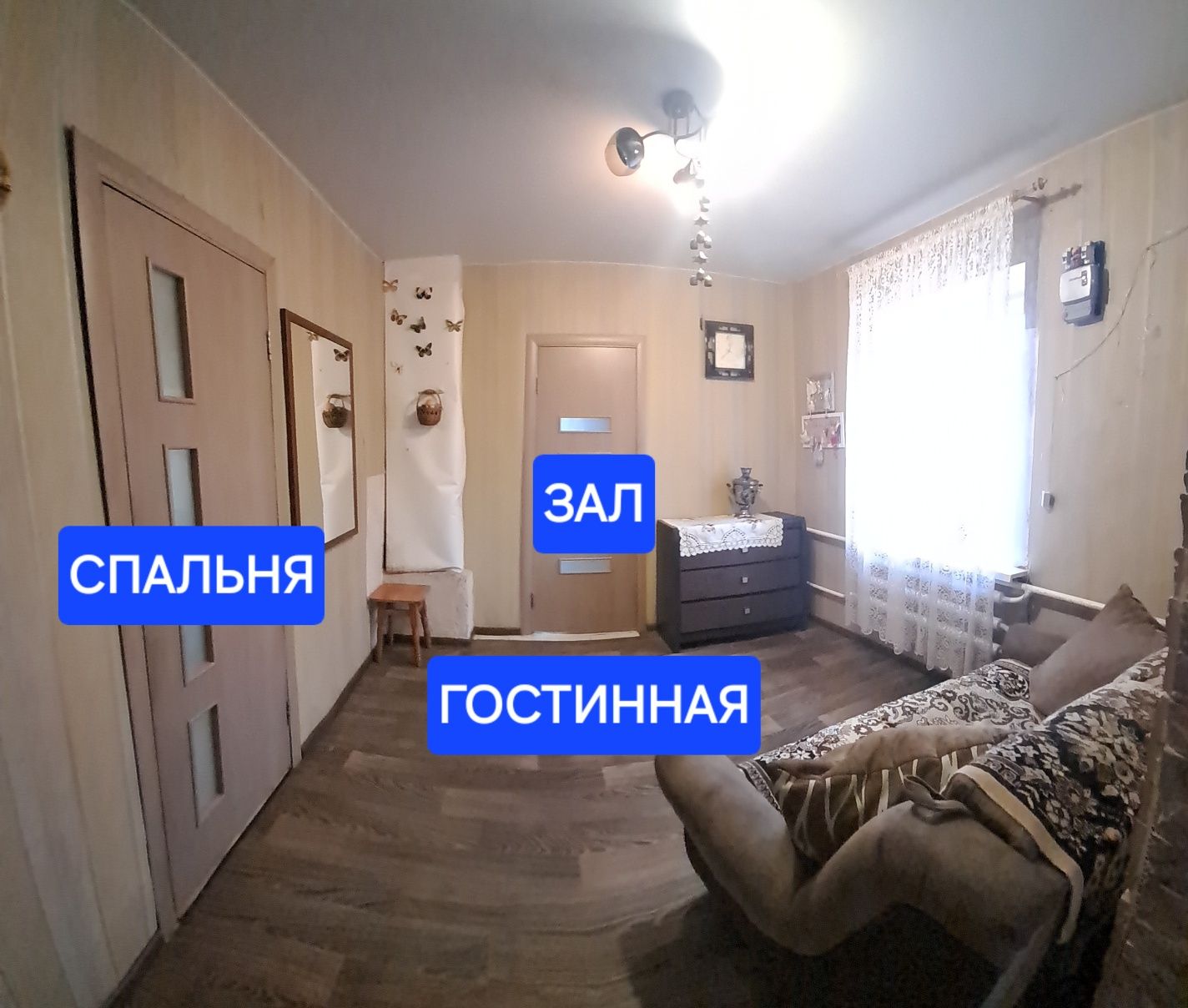 Продам дом со своим берегом и басейном в г.Самар (Новомосковск)