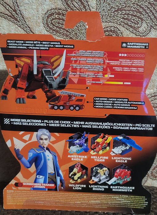 Screechers дикий скричер Эрсквейк Мемс мамонт, Wildfire Lion Дикий Лев