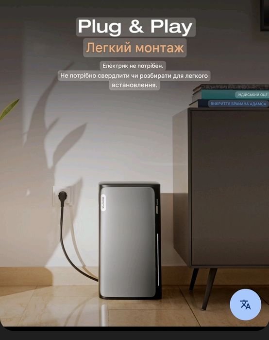 Система енергонезалежності EcoFlow STREAM Ultra 2000Вт