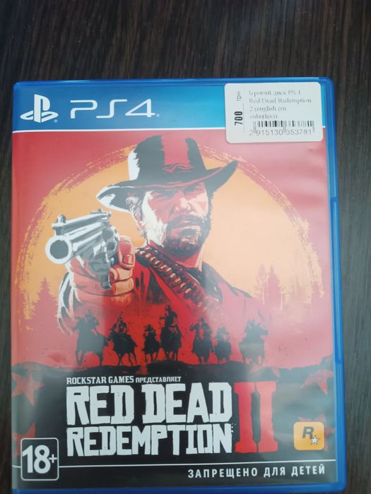 Red Dead Redemption 2, Метро, GTA 5, Last of Us Part