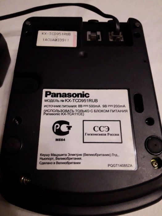Panasonic KX-TCD951RUB