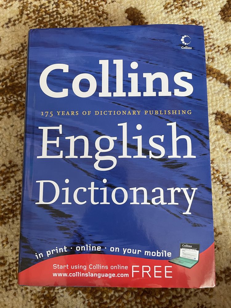 Абсолютно новый английский словарь