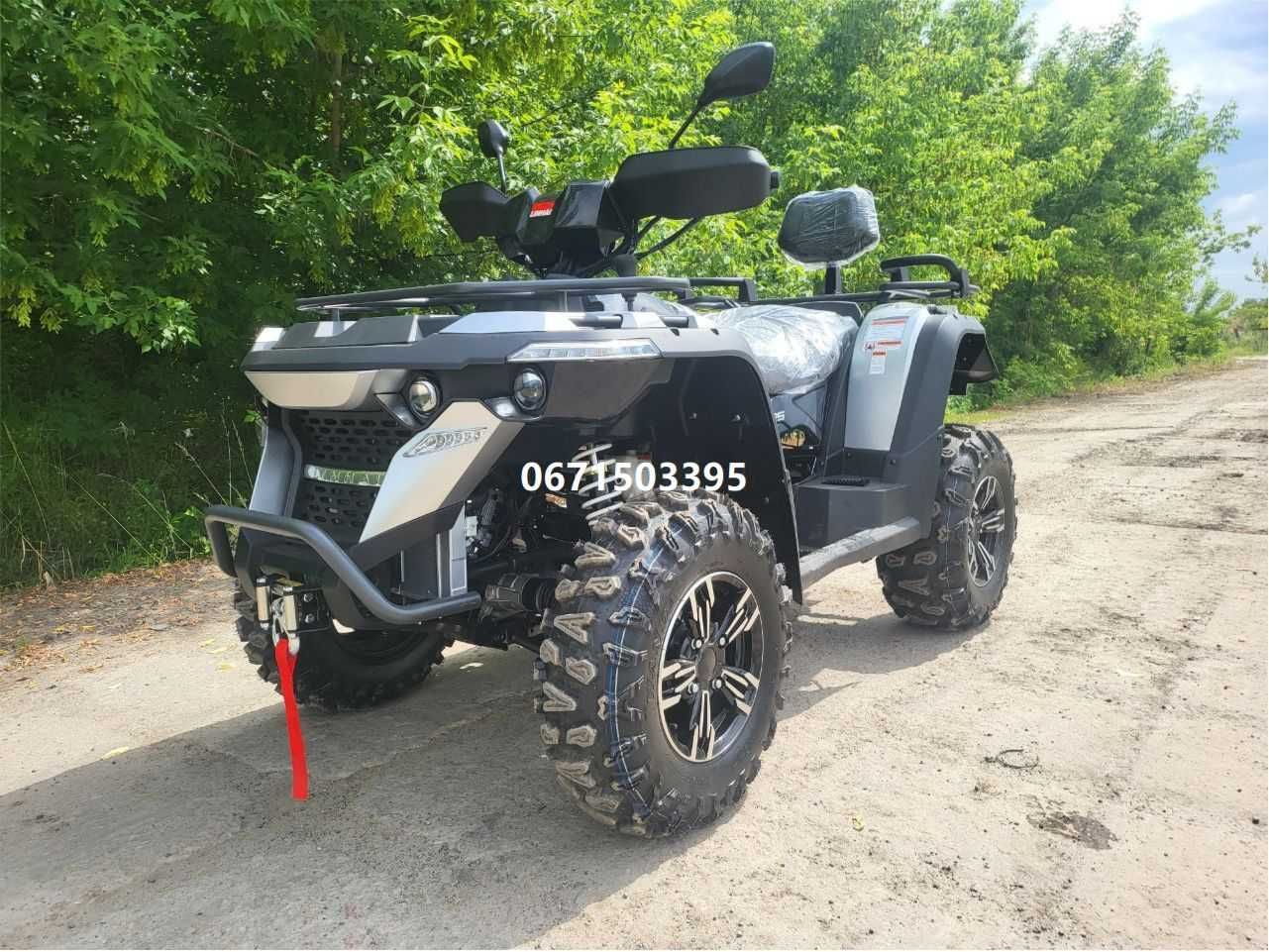 Linhai M565Li EFI (4x4) КВАДРОЦИКЛ Линхай Лонг безкоштовна доставка
