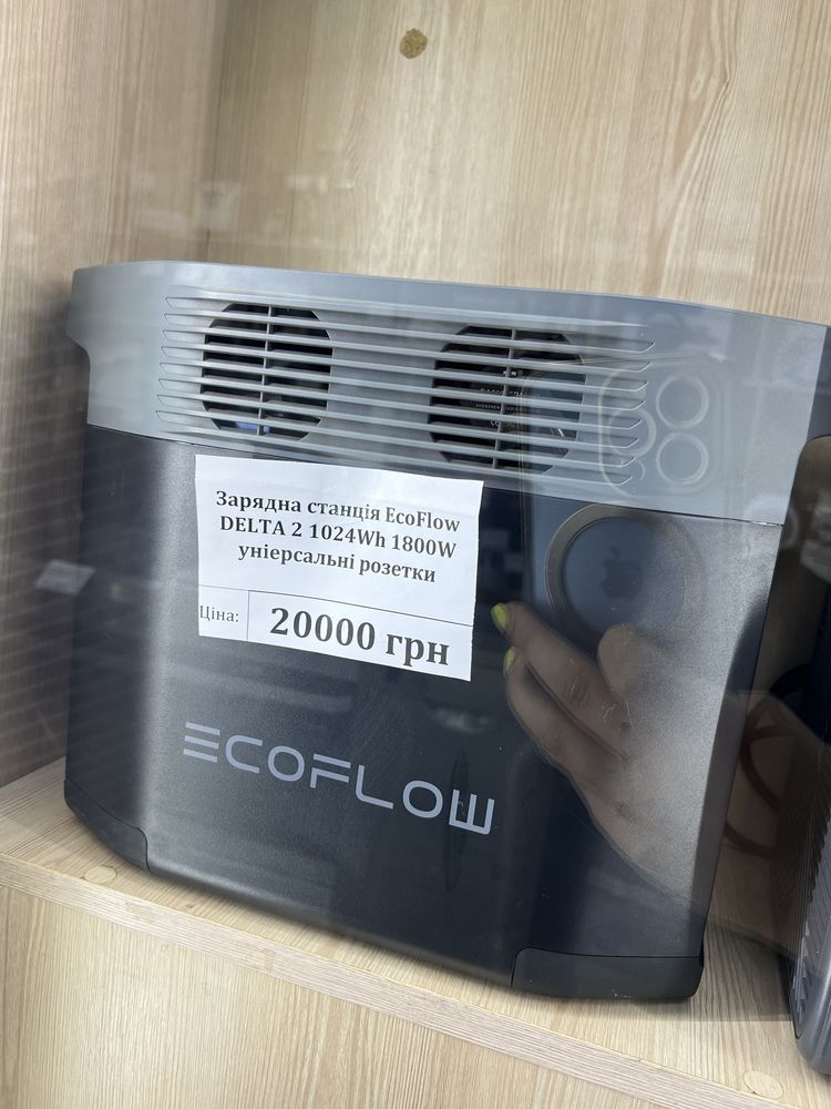 Продам зарядні станції