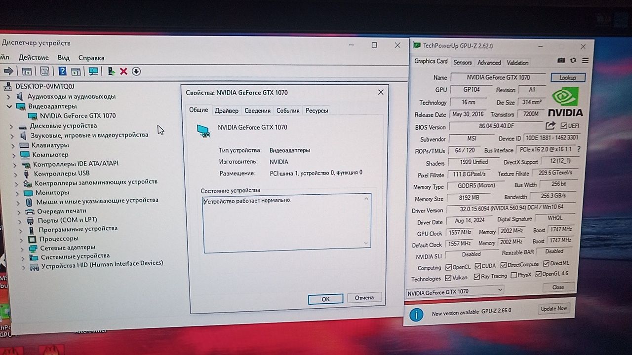 MSI GTX 1070 armor 8gb oc