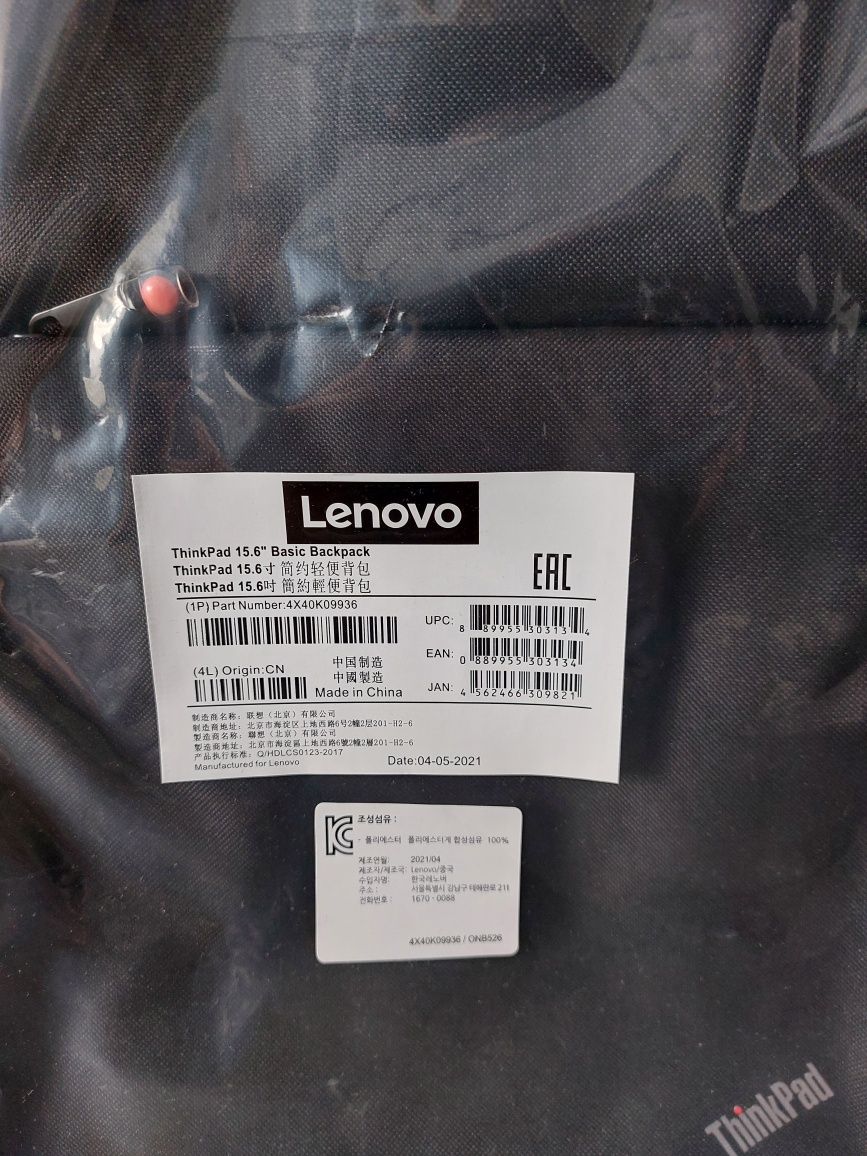 Plecak na laptopa Lenovo 15.6" Basic Backpack