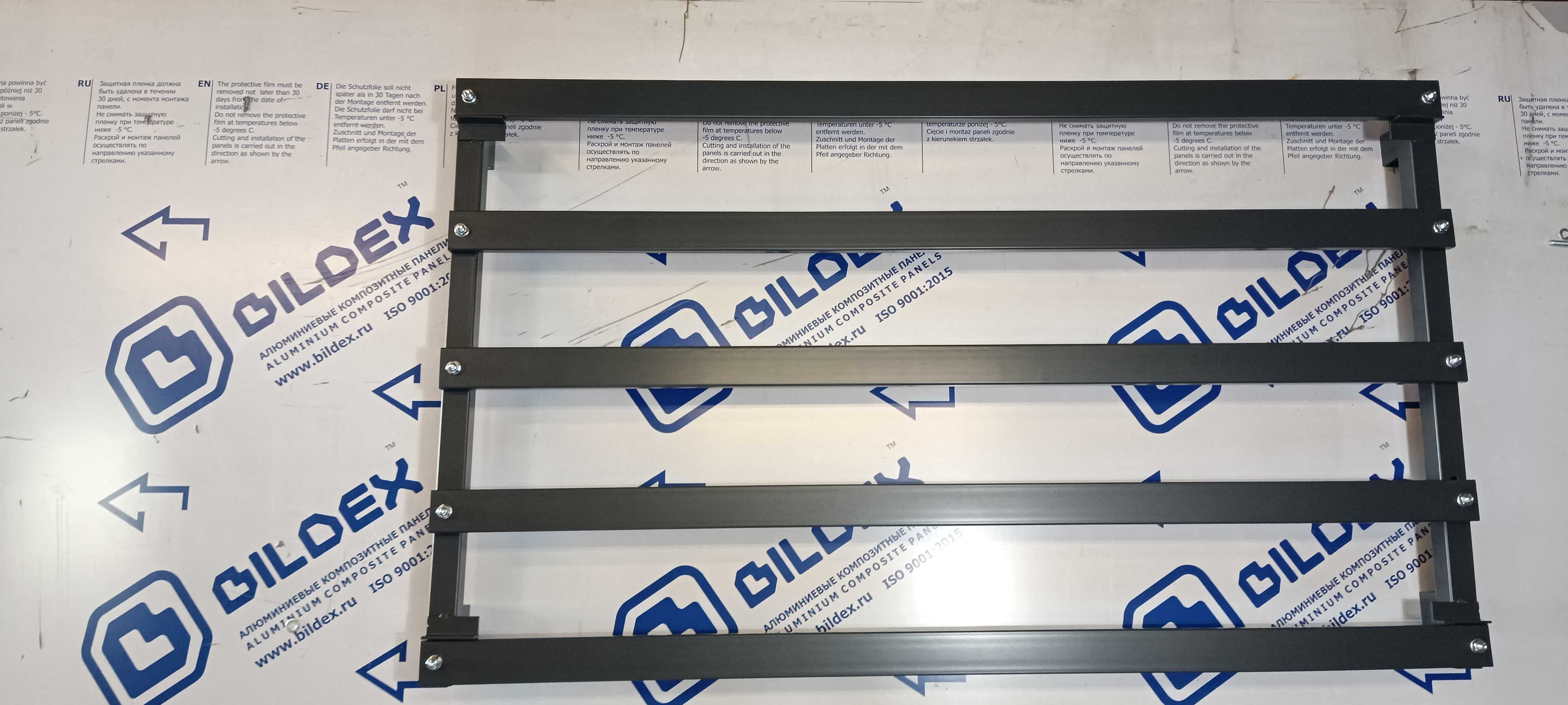Aluminiowa Balustrada Balkon Francuski od 100 cm BF17ALU Podtynkowa