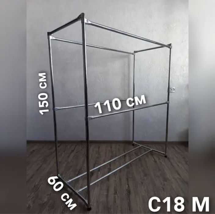 Вешалка стойка для одежды с полкой для обуви двойная металл