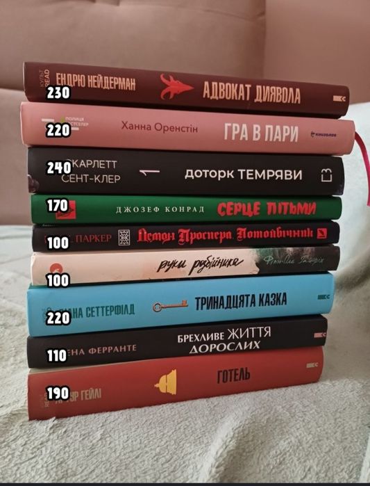 Книги - нові/вживані