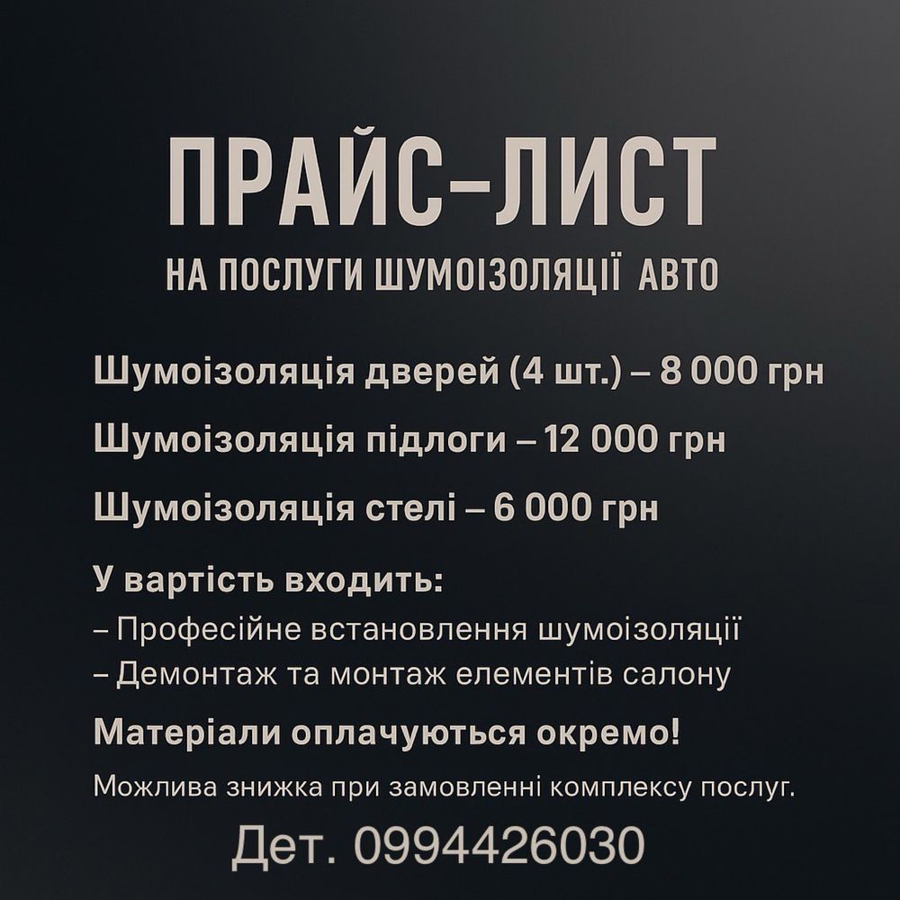 Ремот Безапасности