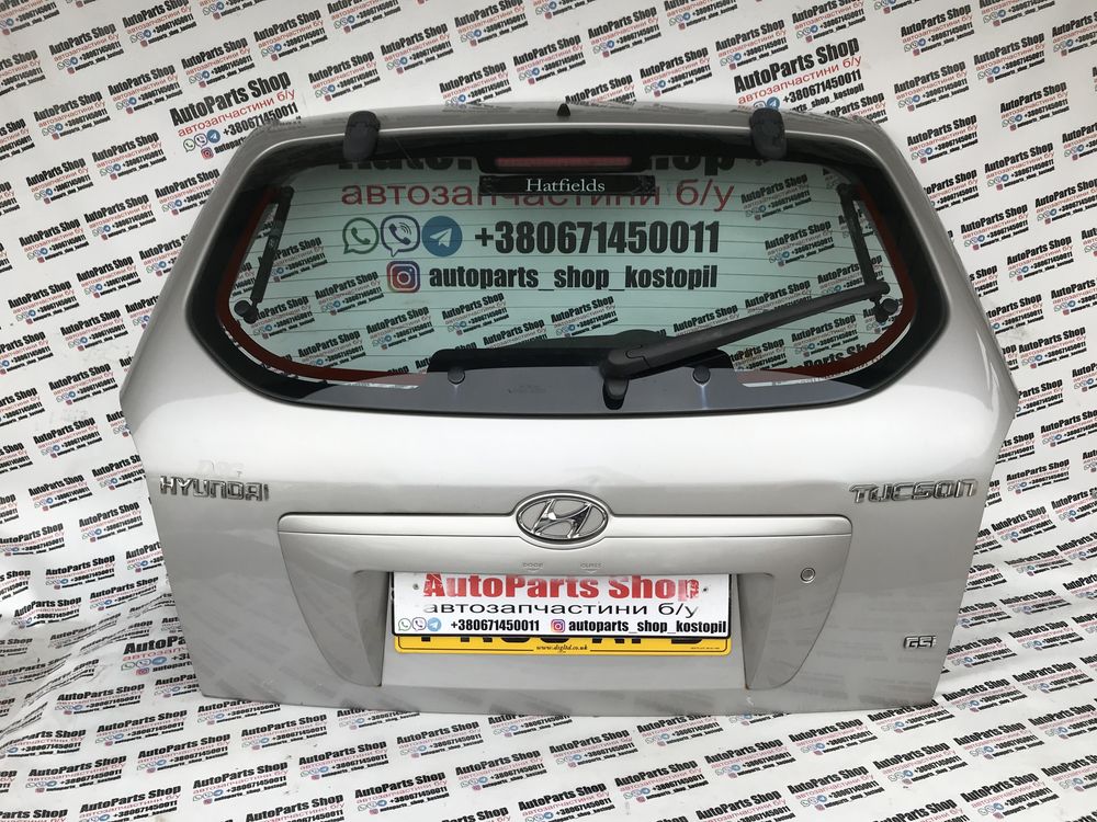 Бампер Hyundai Tucson Туксон Хендай Хюндай Туксон Таксон буфер tucson