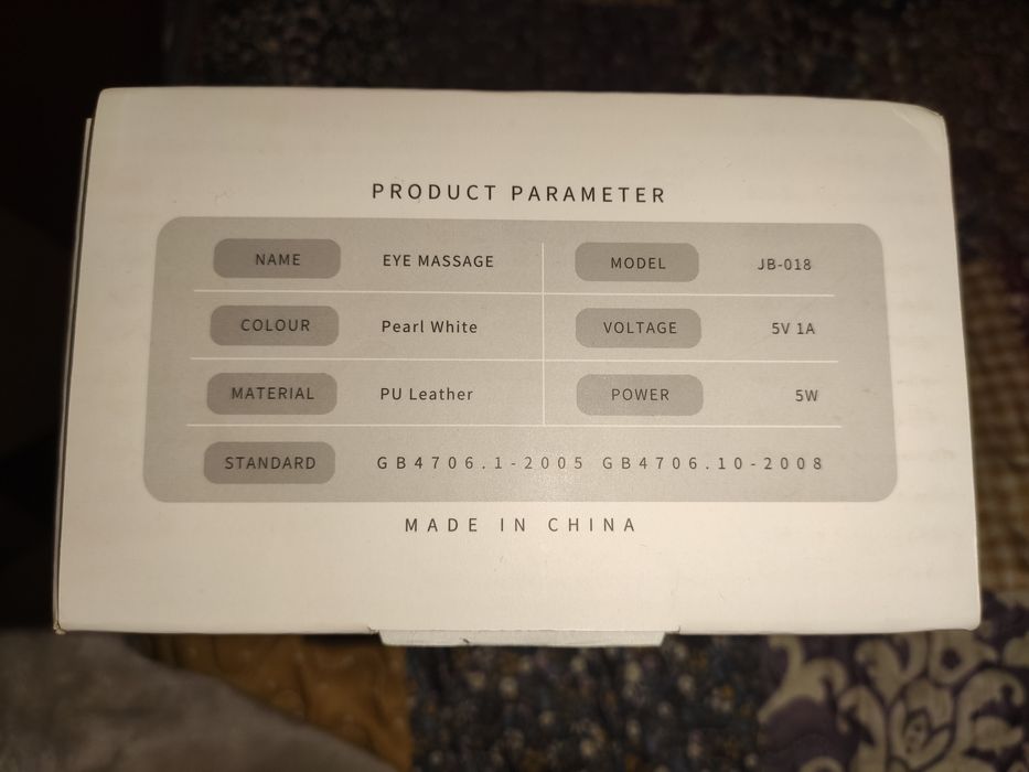 Масажор для глаз