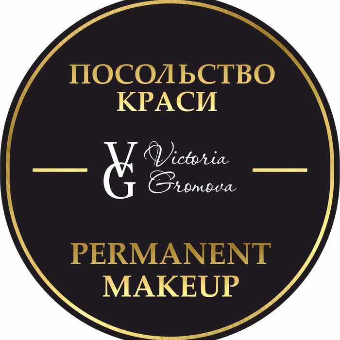 Навчання з перманентного макияжа, татуаж. Групове .Індивідуальні курси