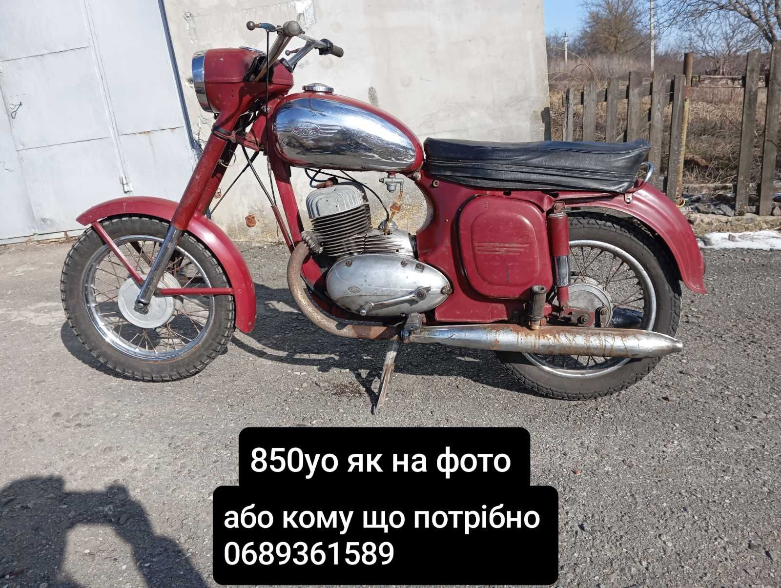 Продам Ява мото класик