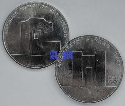 PORTUGAL - Moedas 7.50€ comemorativas