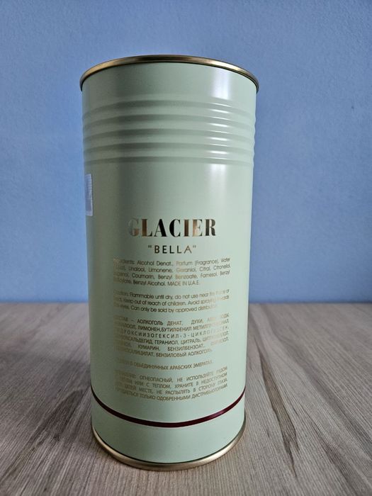 Glacier Bella Maison Alhambra