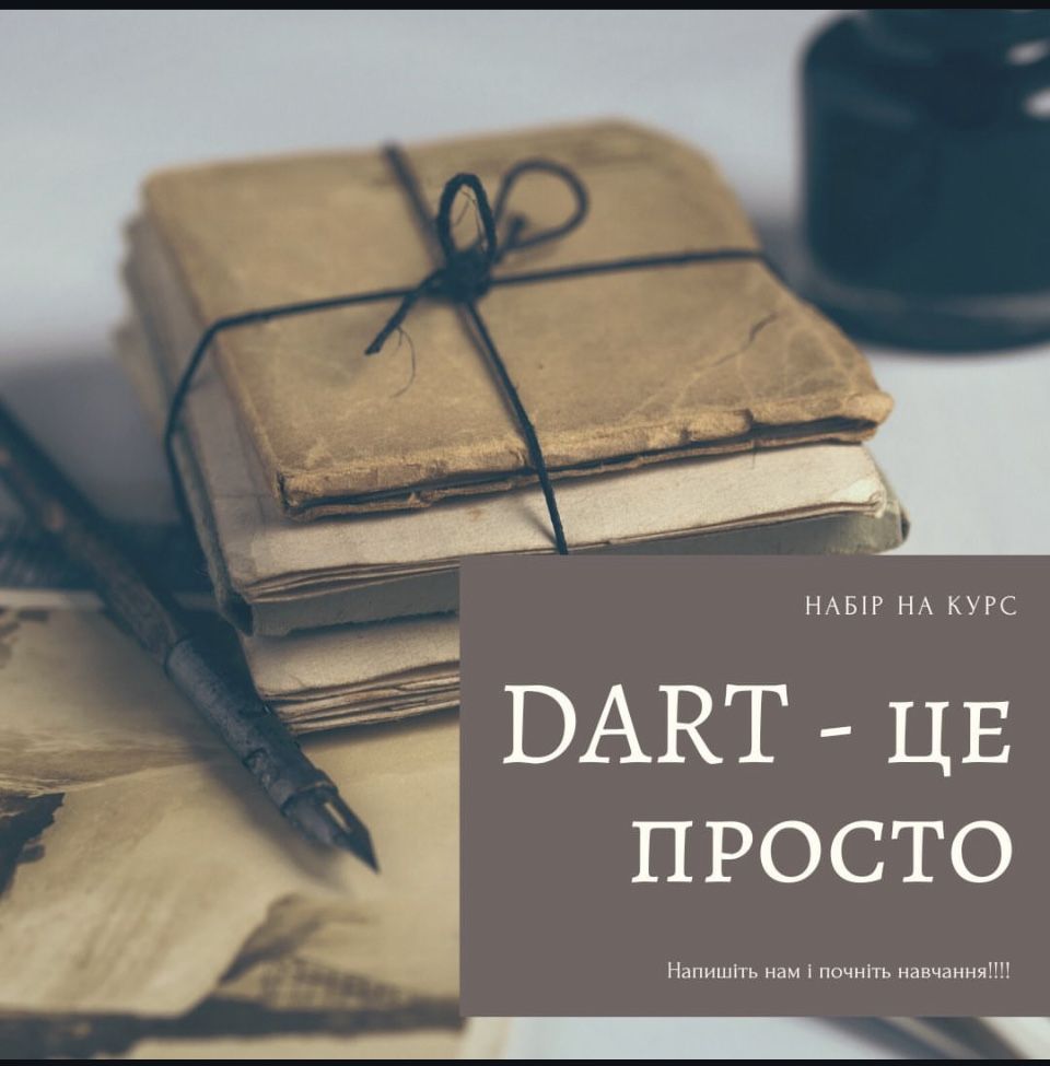 індивідуальне онлайн-навчання програмуванню індив Python Django/devOps