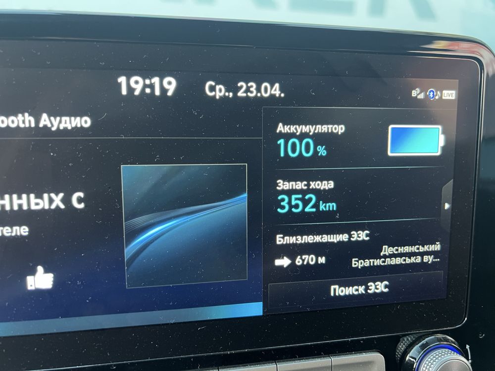 hyundai kona electro