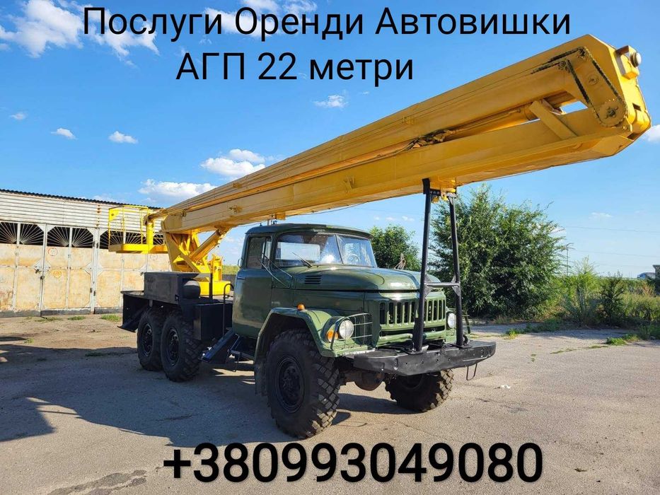 Оренда Автовишки, Послуги Автовишки АГП 22 м. ЛУЦЬК