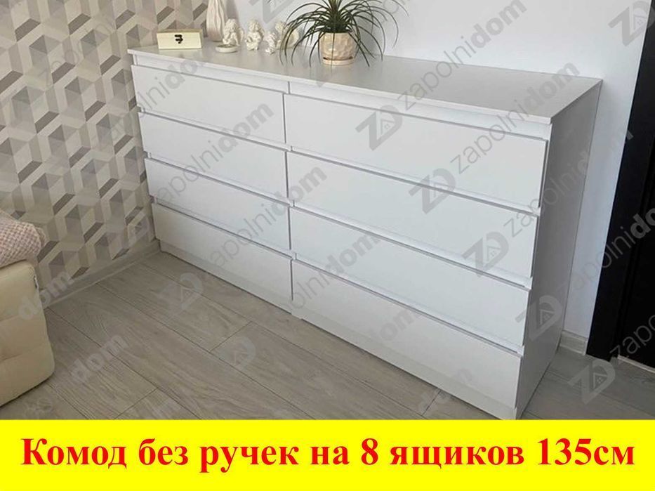 Комод без ручек в спальню прихожую коридор. Комод тумба под телевизор