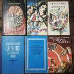 Книги в асортименті
