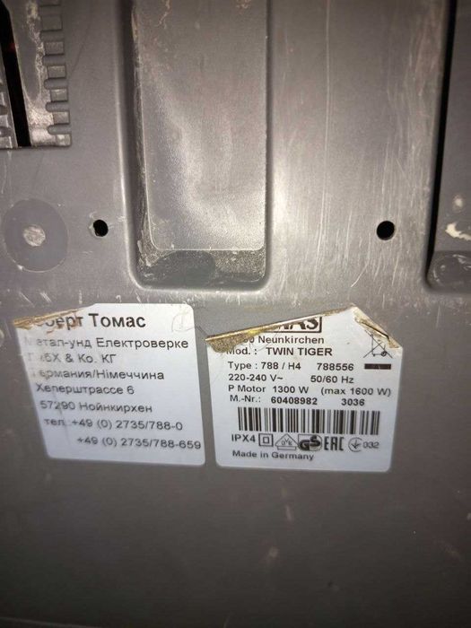 Пилосос Thomas твін тайгер, на запчастини