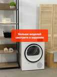 Сушильна машина 2022 року SIEMENS WT45HVA1 велика сушилка сіменс 9 кг