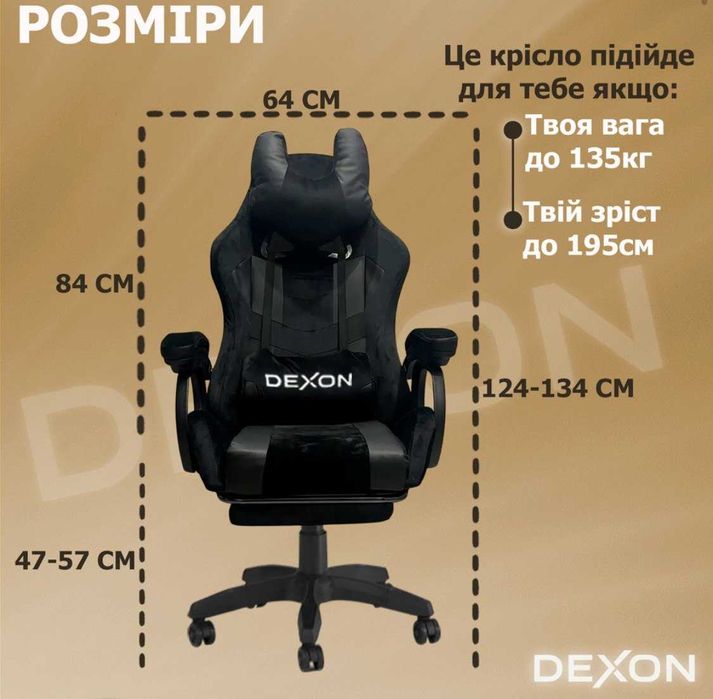 Геймерське компьютерне крісло Dexon Q11 компьютерное кресло игровое