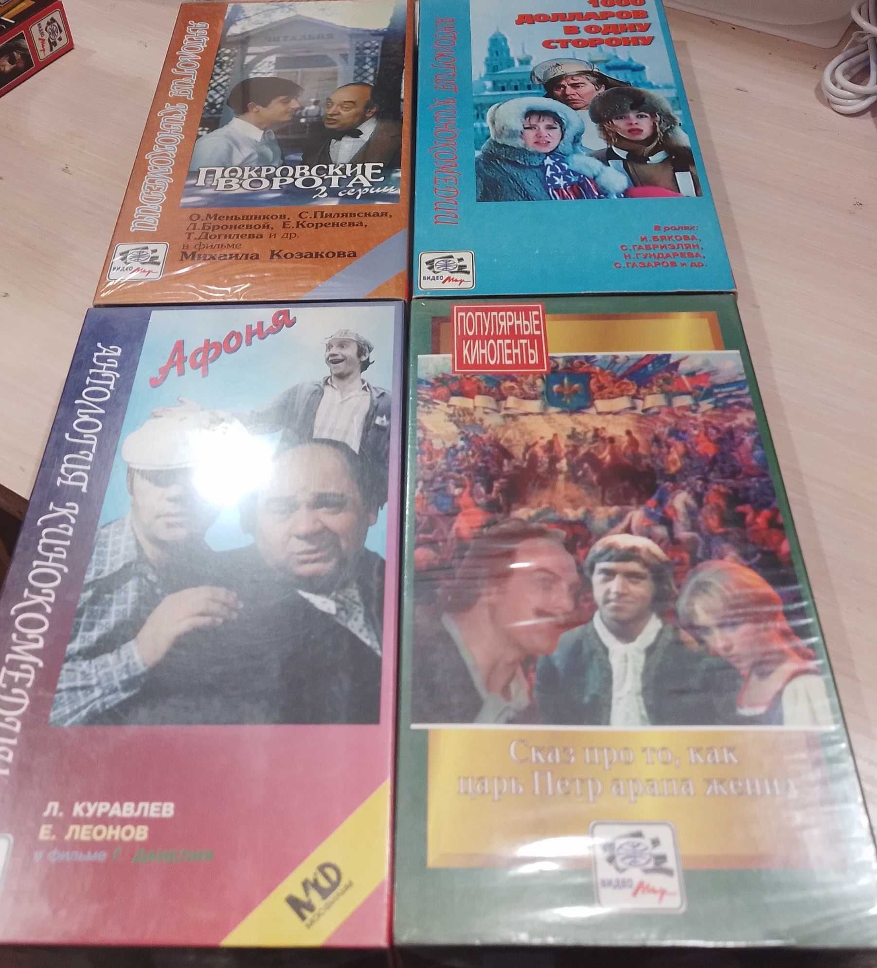 Подборка видеокассет с хорошими фильмами VHS лицензия 71 шт